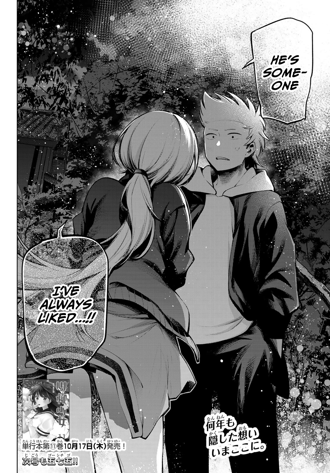 Senryuu Shoujo Chapter 148 10